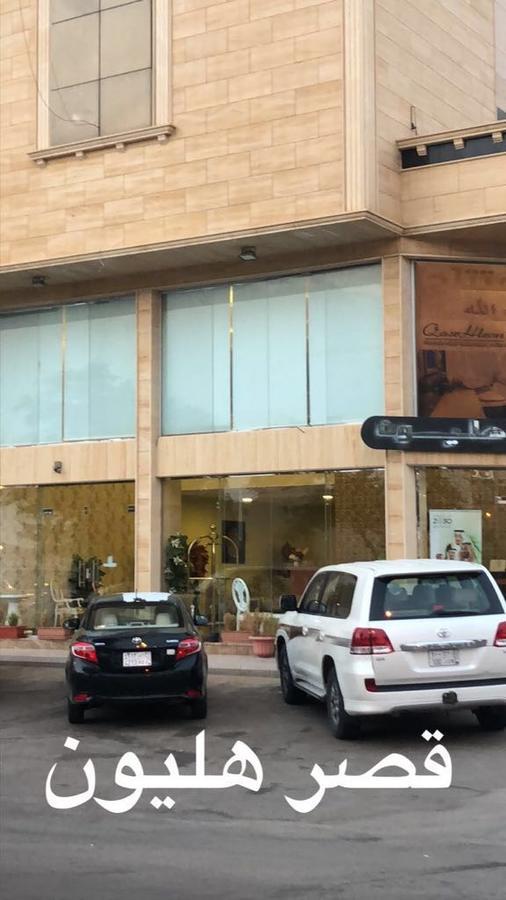 شقق هليون للشقق المخدومة Buraidah Luaran gambar