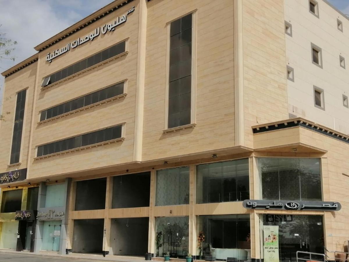 شقق هليون للشقق المخدومة Buraidah Luaran gambar