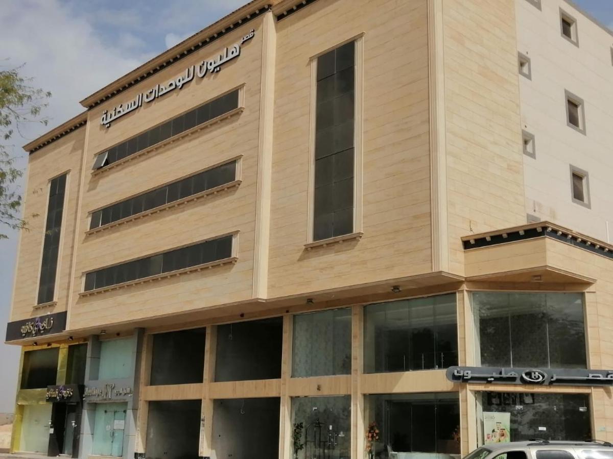 شقق هليون للشقق المخدومة Buraidah Luaran gambar